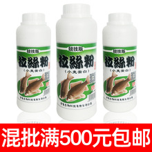 老.鬼拉丝粉竞技纯小麦蛋白饵料添加剂状态粉250克70瓶/箱