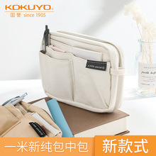 日本国誉一米新纯超大笔袋包中包学生文具便捷收纳包烧饼包化妆包