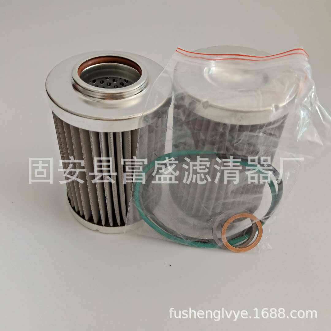 供应变速箱ZF0750131003液压油过滤器滤芯