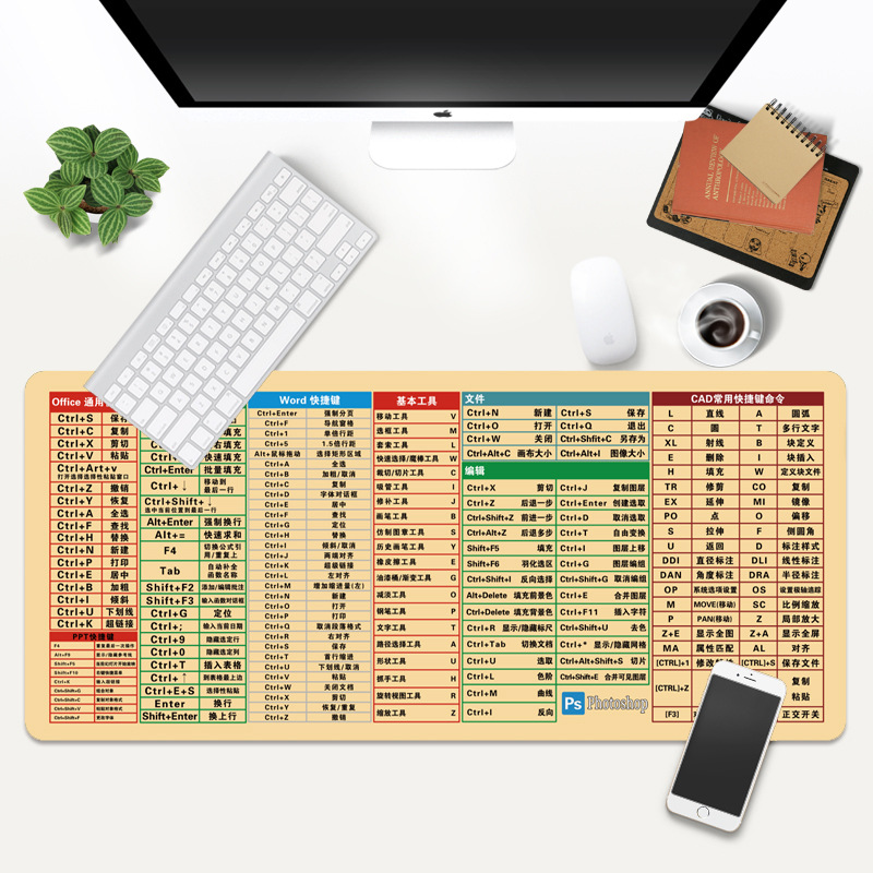 超大鼠标垫大号快捷键鼠标垫办公桌垫办公游戏学习键盘锁边鼠标垫