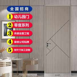 浙江尚雅世家定制门PVC昊博防火门无漆科技实木复合门门房间护墙