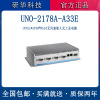 台湾研华嵌入式工业电脑UNO-2484G替代UNO-2178A无风扇工控机主机|ms 台湾研华嵌入式工业电脑UNO-2484G替代UNO-2178A无风扇工控机主机|ms