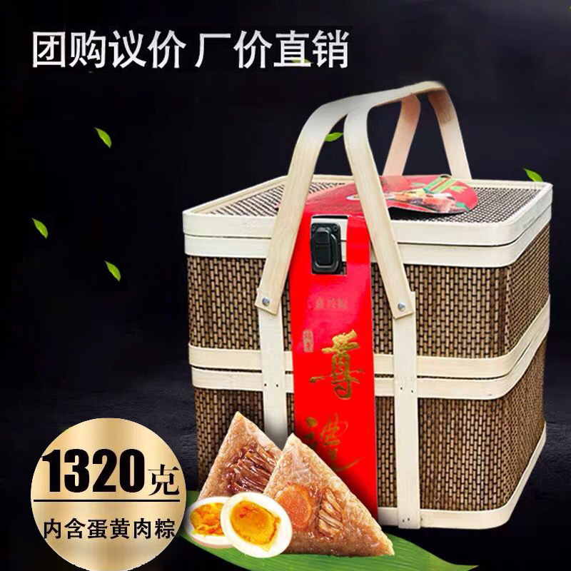 嘉兴粽端午节粽子礼盒装团购肉粽手提礼盒装送礼端午出口批发