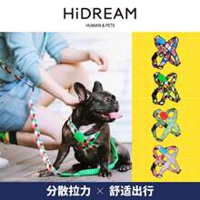 HiDREAM缤纷PRO系列-X型胸背宠物牵引外出遛狗胸背带