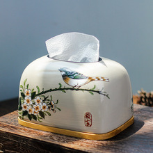新中式陶瓷纸巾盒家用茶几摆件酒店桌面抽纸盒客厅创意ins收纳盒