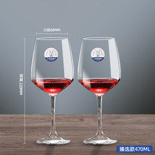 乐美雅红酒杯家用6只装高脚杯香槟杯创意水晶玻璃葡萄酒杯套装2个