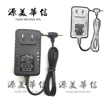 带灯12V2A电源适配器移动DVD EVD充电器监控电源路由机顶盒 T字口