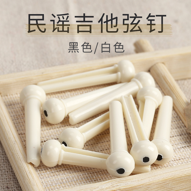 folk guitar string nail guitar pressure string nail fixed string cone string column wooden guitar string column musical instrument accessories fixed string nail