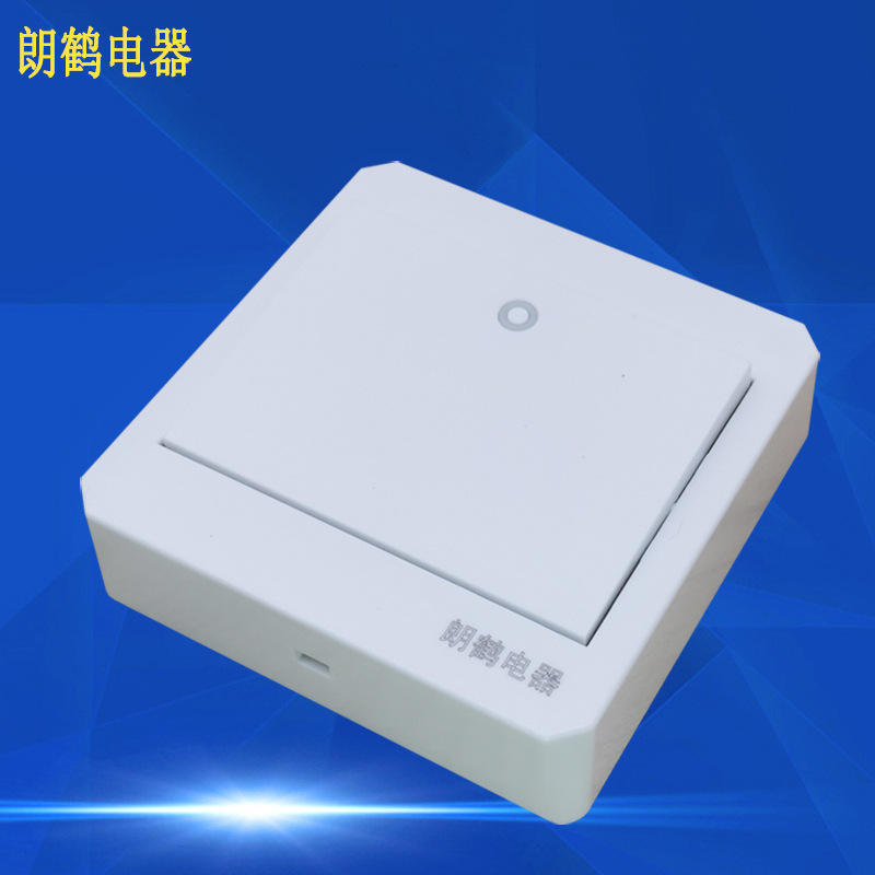 厂家批发朗鹤牌86型双控一开面板 跷板开关白色系列明装开关插座