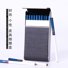 【细烟20支装】防潮防压不锈钢烟盒创意个性男女士金属细烟盒Y-6#