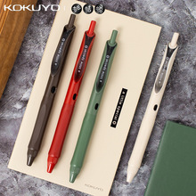 日本Kokuyo国誉中性笔学生用黑色笔复古一米新纯考试用刷题速干笔
