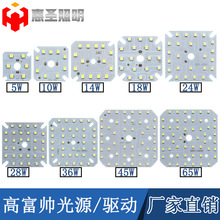 led灯板厂家直销T泡高富帅光源板恒流驱动SKD贴片2835灯珠铝基板