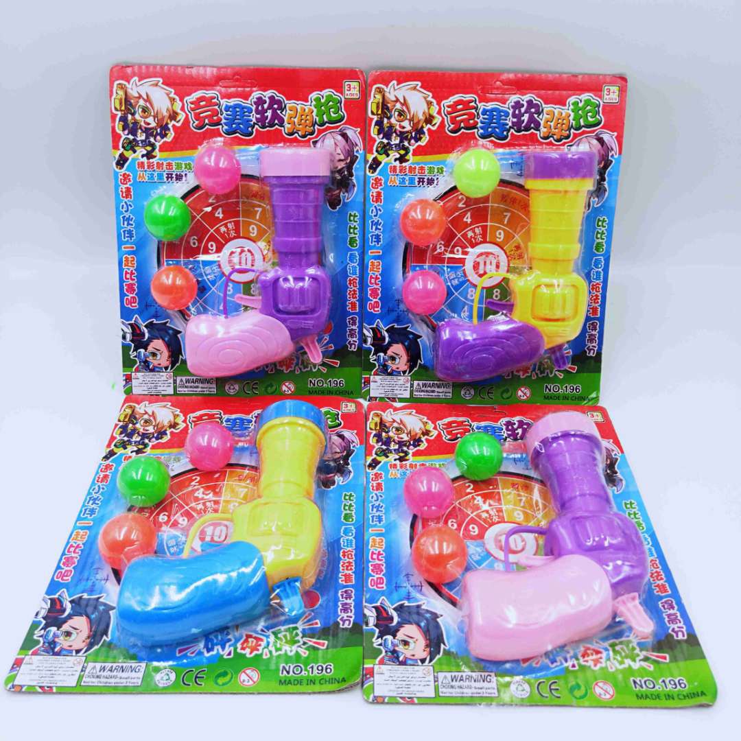 2 Yuan Store Supply Children's Toys 196 Suction Card Ball Gun Two Yuan Store Stall Supermarket Supply Direct Sales Supply