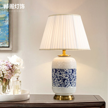新中式青花瓷陶瓷台灯奢华大气别墅客厅全铜装饰灯卧室床头灯