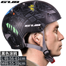 GUB运动户外攀岩登山平衡车头盔护具男山地自行车头盔骑行安全帽