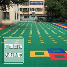 篮球场悬浮地板幼儿园户外悬浮地垫塑料地板悬浮防滑地板厂家批发