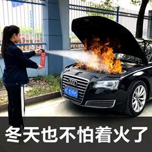 小型车用车载灭火器 家用泡沫水基灭火器 便携式灭火器厂家直销