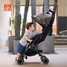 gb好孩子口袋车婴儿车可登机一键折叠POCKIT-3S/3SF/3X/国际版
