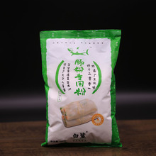 白鲨肠粉肠粉粉 拉肠粉粉预拌粉500g*20