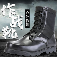 正版夏季新式户外作战靴特种兵男训练靴耐磨陆战靴战术靴安保靴