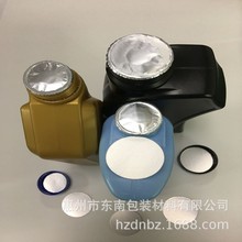 源头工厂电磁感应铝箔封口垫片  铝箔垫片 瓶盖密封垫片 铝箔片