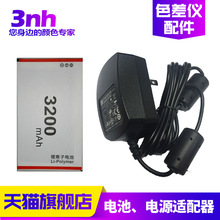 3nh三恩驰色差仪电池电源适配器USB数据线测色仪配件大全原厂直售
