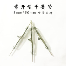 厂家供应8mm*50mm干簧管转换型三脚磁控磁性磁感应开关白管圆脚