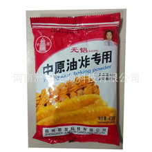 君发无铝中原油炸专用膨松剂 炸鸡裹粉油条麻花起酥粉10kg装