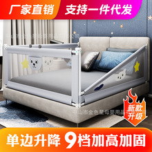 垂直升降儿童围栏防护床护栏1.8米婴儿床挡 宝宝床边床围栏 代发