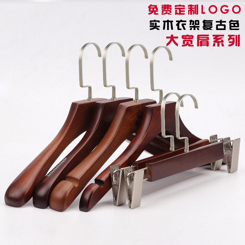 Vintage Solid Wood Clothes Hanger Clothing Store Special Wooden Flocking Children Men Women's Clothing Store Clothes Hanger Chapelet Trouser Press Wholesale