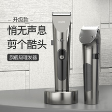 Riwa雷瓦电动变速理发器 灰色 RE-6305 金属版