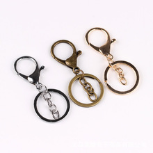 钥匙圈金属diy饰品配件 三件套钥匙扣配件 钥匙链带龙虾扣