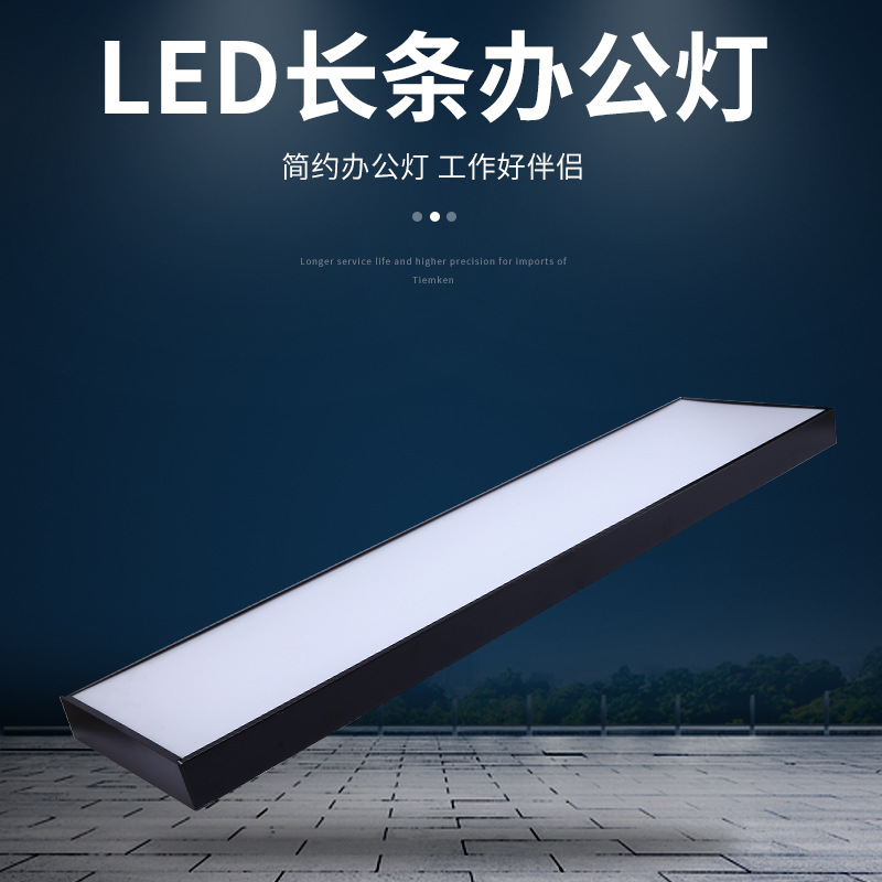 LED办公长条吊线灯可拼接造型灯铝方通吊顶灯办公室商场LED长条灯