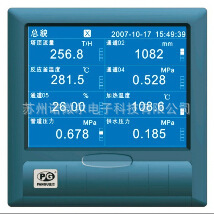 杭州盘古1-16通道温度炉温压力流量真空度蓝屏无纸记录仪VX5300R