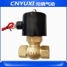 CNYUXI 黄铜高温蒸汽阀US-20 6分常闭高压16公斤气阀