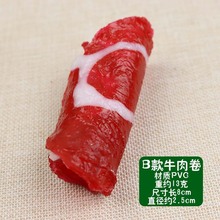 仿真羊肉卷牛肉卷肥牛肉卷假肉熟食品模型食物道具火锅店装饰用品