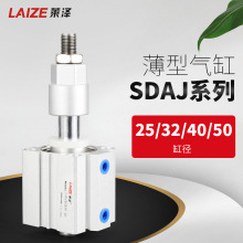 亚德客型气缸气动小型大推力薄型可调行程SDAJ25/SDAJ32/SDAJ40