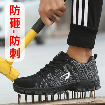 跨境劳保鞋男防砸防刺穿飞织透气防护工作鞋舒适耐磨工地安全鞋