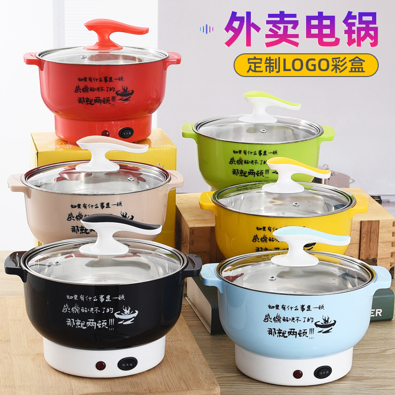 Factory Direct Supply Multi-Functional Electric Cooker Stainless Steel Electric Food Warmer Small Household Appliances Takeaway Hot Pot Ingredients Supermarket Gifts