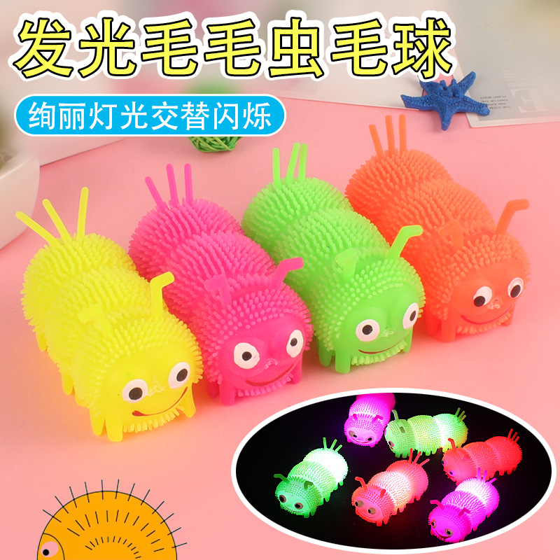 Flash New Exotic Toy Luminous Hairy Ball Luminous Three-Section Caterpillar Vent Flash Hairy Ball