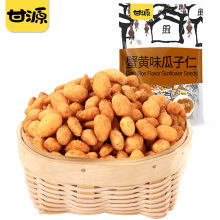 甘源瓜子仁蟹黄味285g 约20包 炒货零食袋装休闲小吃坚果零食批发