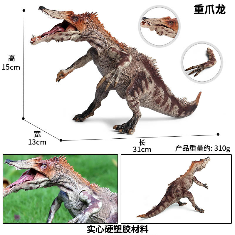 Jurassic Dinosaur Toys for Children Simulation Wild Animal Ornaments Tyrannosaurus Tyrannosaurus Dragon Dinosaur Model Suit