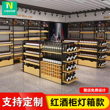 广州市厂家直销商场靠墙红酒边柜货架超市钢木葡萄酒展示架定制款