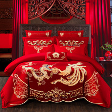 大红色刺绣结婚高档四件套 纯棉被套床单全棉婚庆多件套嫁妆喜庆