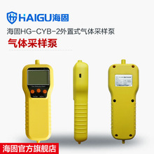 厂家直销 海固HG-CYB-2气体检测仪采样泵 便携式气体采样器