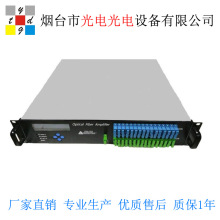 32口1550nm光放大器有线电视EDFA 三网络合一光纤放大器带WDMFTTH