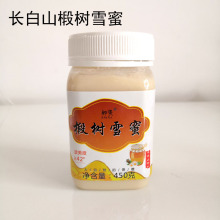 吉林安图县黑蜂椴树雪蜜500克纯正天然农家自产自然成熟封盖原蜜