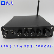 TPA3116 2.1数字功放机 蓝牙功放机 大功率 2*50W+100W HIFI