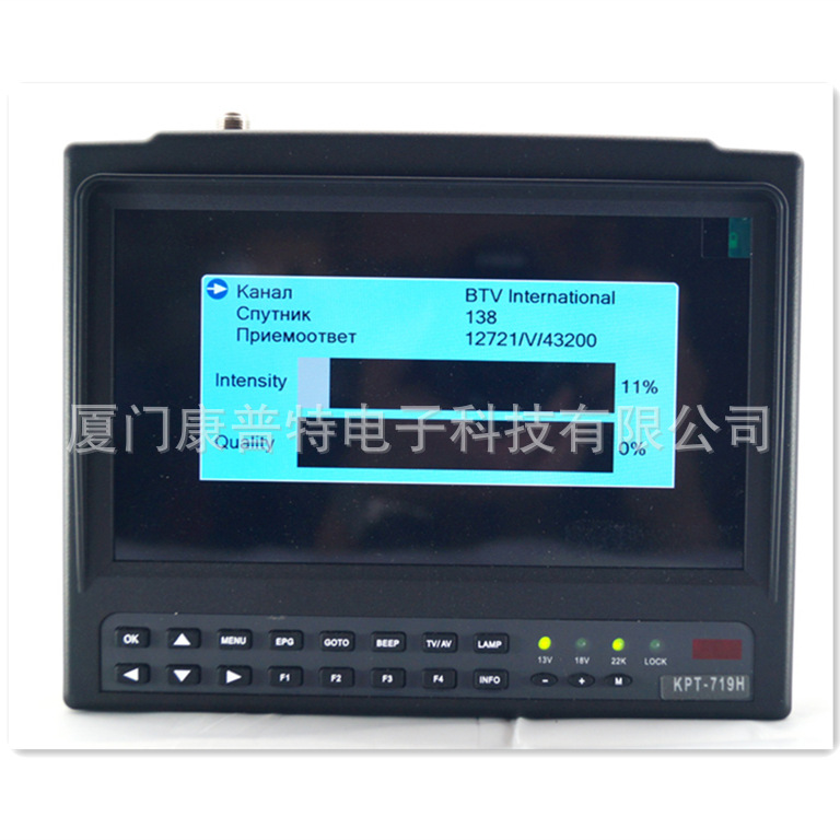 7寸出口DVB-S2信号测试仪/HD 显示器/AV监视器719H