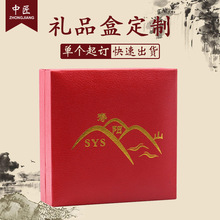 8.3乘8.3厘米通用特种纸徽章包装盒烫金字logo纪念币纸盒U盘礼盒